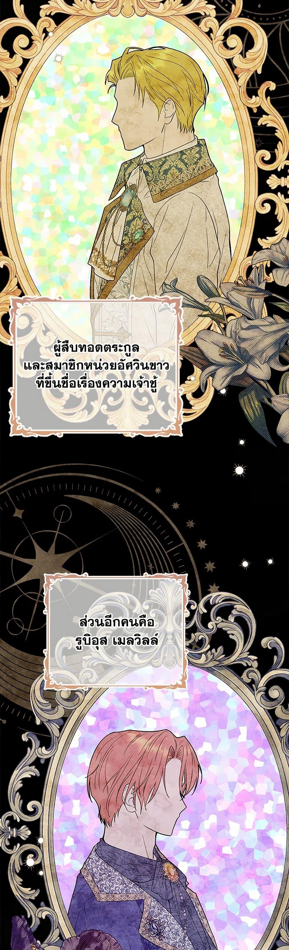 Manga-lc-com อ่านมังงะ อ่านการ์ตูน ออนไลน์ ฟรี The Closet Fan Princess ตอนที่ 1 2 3 4 5 6 7 8 9 10 11 12 13 14 ฟรี ไม่มีโฆษณา Manga-lc - อ่าน มังงะ อ่าน การ์ตูน ออนไลน์ อ่านมังงะ ฟรี