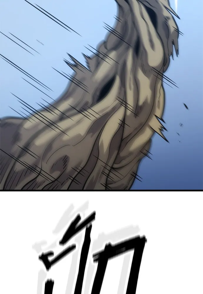 วิถีชาวนาของราชาปีศาจ ตอนที่ 17 รูปที่ 29