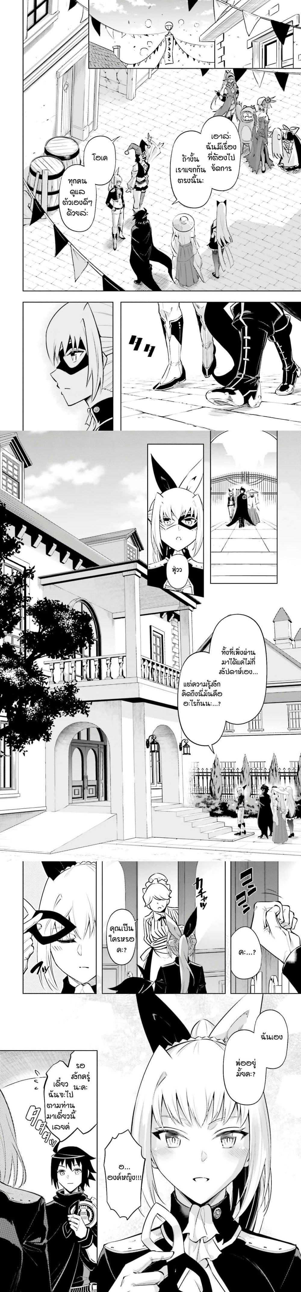 Manga-lc-com อ่านมังงะ อ่านการ์ตูน ออนไลน์ ฟรี Tono no Kanri o Shite Miyou ตอนที่ 1 2 3 4 5 6 7 8 9 10 11 12 13 14 ฟรี ไม่มีโฆษณา Manga-lc - อ่าน มังงะ อ่าน การ์ตูน ออนไลน์ อ่านมังงะ ฟรี