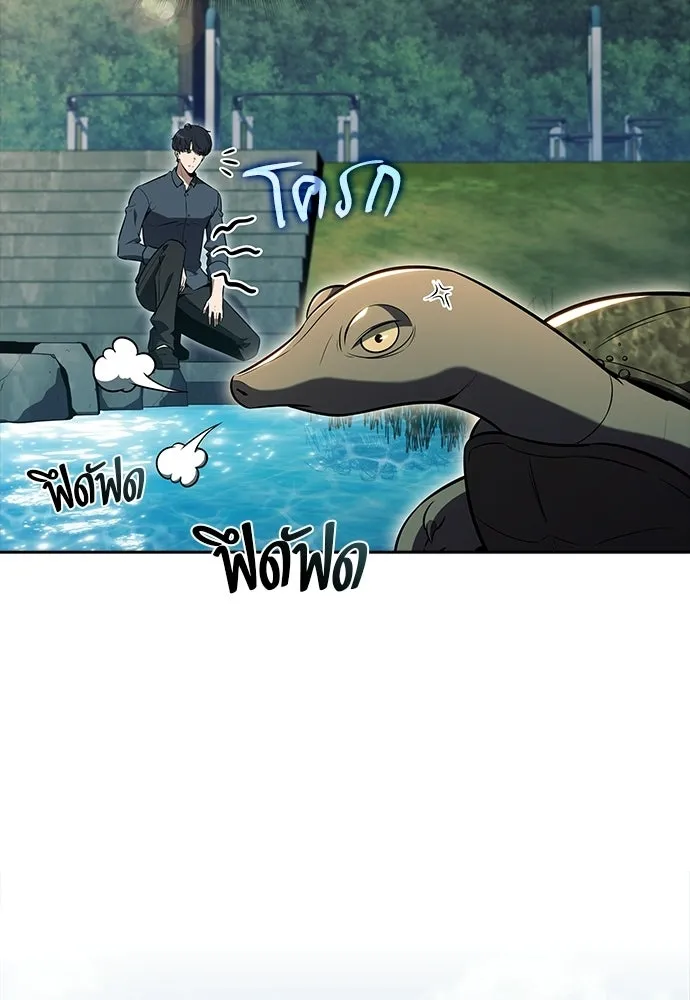 ครัวผู้กล้าท้าให้ชิม ตอนที่ 28 รูปที่ 19