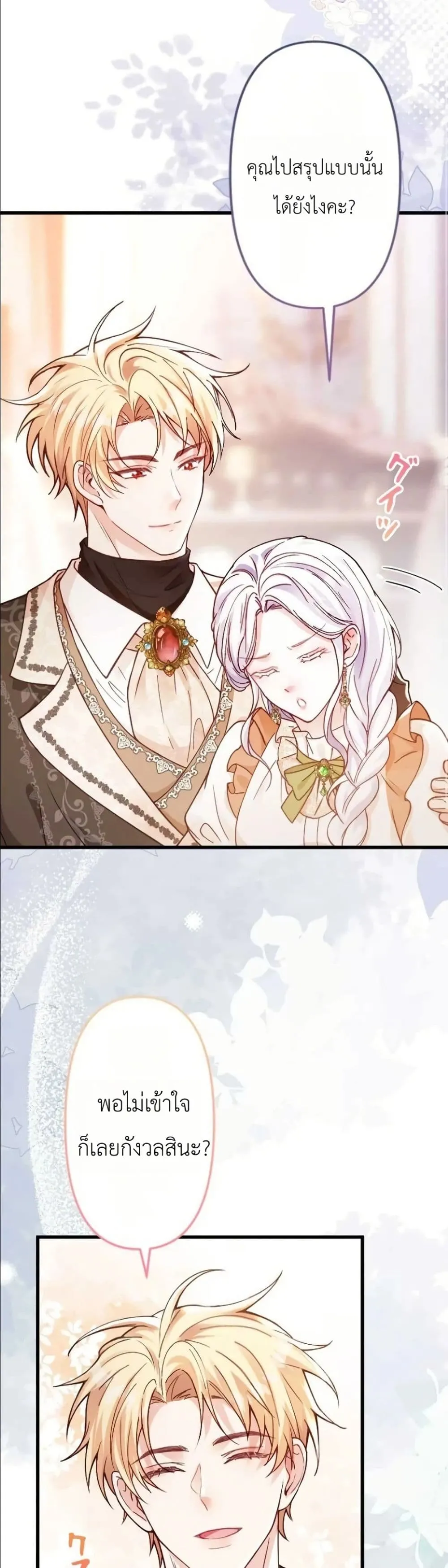 Manga-lc-com อ่านมังงะ อ่านการ์ตูน ออนไลน์ ฟรี I’m a Contract Stepmother, but the Tyrant Is Way Too Overpro ตอนที่ 1 2 3 4 5 6 7 8 9 10 11 12 13 14 ฟรี ไม่มีโฆษณา Manga-lc - อ่าน มังงะ อ่าน การ์ตูน ออนไลน์ อ่านมังงะ ฟรี