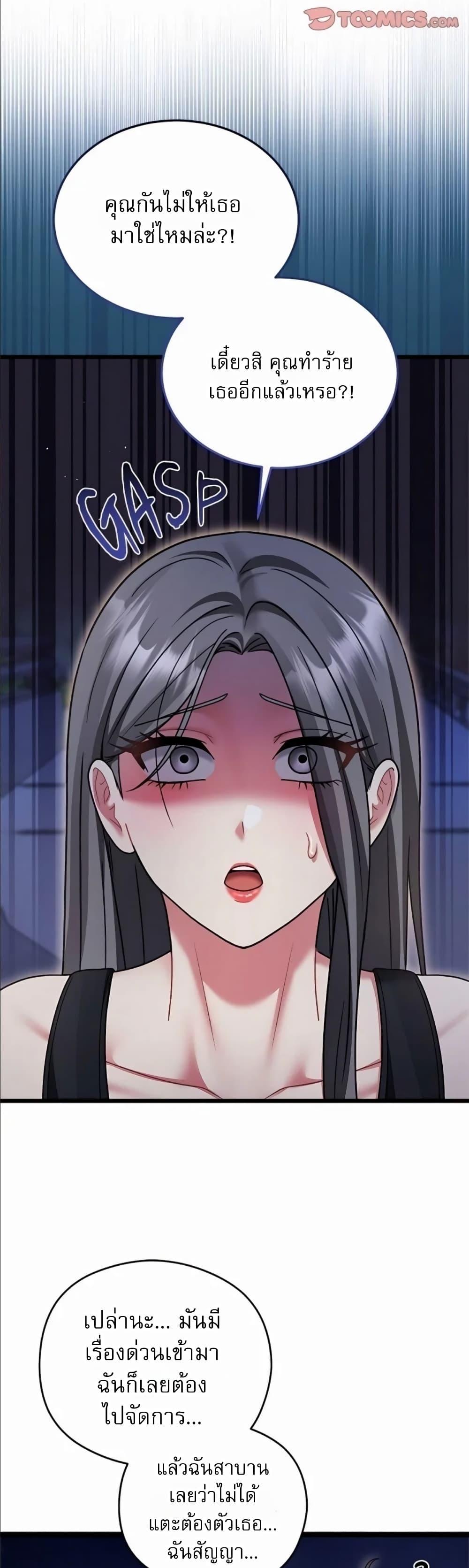 Doujin-Lc- อ่าน โดจิน มังฮวา เกาหลี ญี่ปุ่น จีน แปลไทย Who Cares if it’s ตอนที่ 1 2 3 4 5 6 7 8 9 10 11 12 13 14 ฟรี ไม่มีโฆษณา อ่าน โดจิน Manhwa เกาหลี ญี่ปุ่น จีน เรามีครบ คัดมาให้เน้นๆ โดจิน 18+ รับประกันความฟินโดย  Doujin Lc