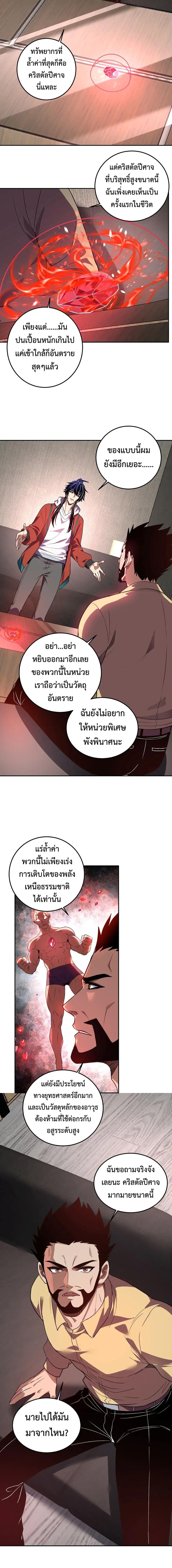 Manga-lc-com อ่านมังงะ อ่านการ์ตูน ออนไลน์ ฟรี Demon God of Apocalyptic Behemoth ตอนที่ 1 2 3 4 5 6 7 8 9 10 11 12 13 14 ฟรี ไม่มีโฆษณา Manga-lc - อ่าน มังงะ อ่าน การ์ตูน ออนไลน์ อ่านมังงะ ฟรี