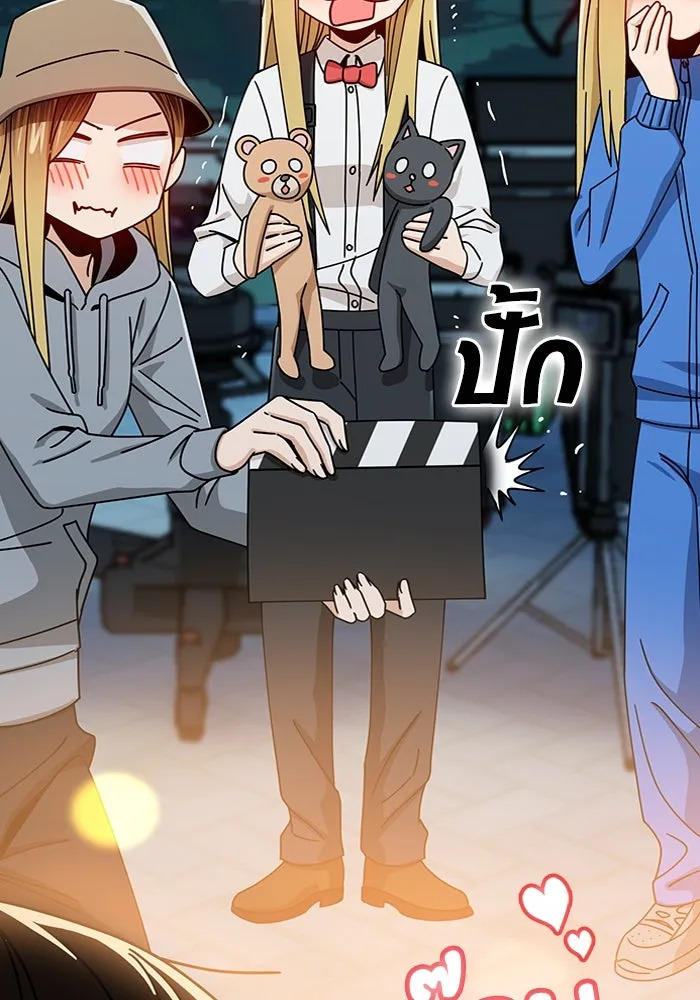 โชคชะตานำพารัก ตอนที่ 26 แล้วก็ขยี้แล้วนะ รูปที่ 25