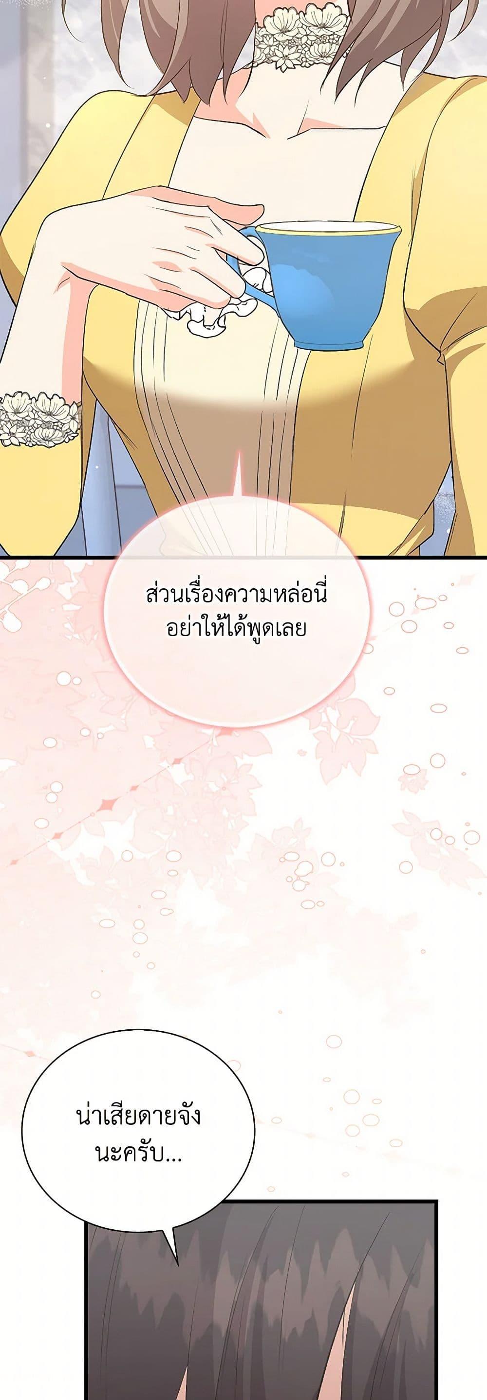 Manga-lc-com อ่านมังงะ อ่านการ์ตูน ออนไลน์ ฟรี Only Realized After Losing You ตอนที่ 1 2 3 4 5 6 7 8 9 10 11 12 13 14 ฟรี ไม่มีโฆษณา Manga-lc - อ่าน มังงะ อ่าน การ์ตูน ออนไลน์ อ่านมังงะ ฟรี