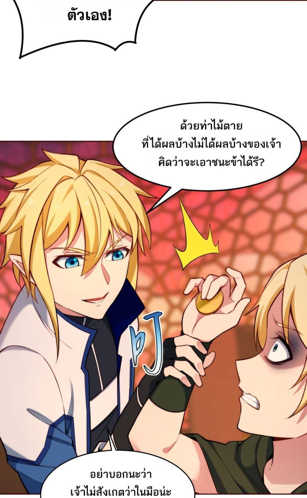 Manga-lc-com อ่านมังงะ อ่านการ์ตูน ออนไลน์ ฟรี The Beta Server For A Thousand Years ตอนที่ 1 2 3 4 5 6 7 8 9 10 11 12 13 14 ฟรี ไม่มีโฆษณา Manga-lc - อ่าน มังงะ อ่าน การ์ตูน ออนไลน์ อ่านมังงะ ฟรี