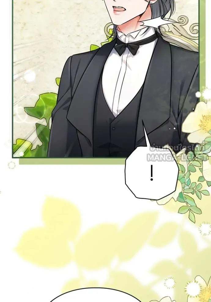 แด่ตัวละครโปรด ตอนที่ 119 รูปที่ 110