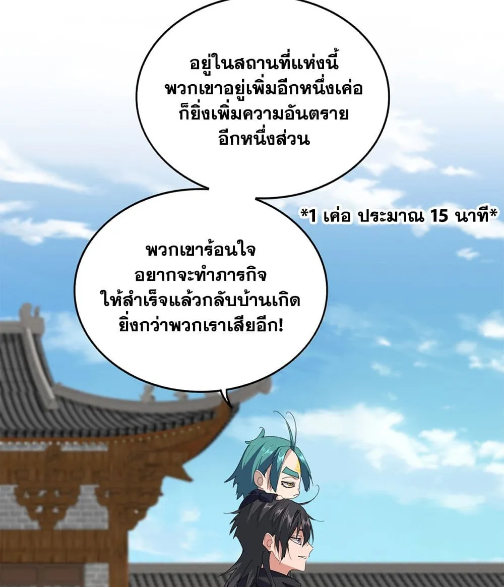 Manga-lc-com อ่านมังงะ อ่านการ์ตูน ออนไลน์ ฟรี Magic Emperor ตอนที่ 1 2 3 4 5 6 7 8 9 10 11 12 13 14 ฟรี ไม่มีโฆษณา Manga-lc - อ่าน มังงะ อ่าน การ์ตูน ออนไลน์ อ่านมังงะ ฟรี