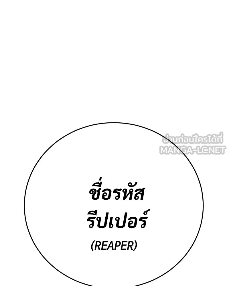 แบคXX ตอนที่ 172 รูปที่ 192
