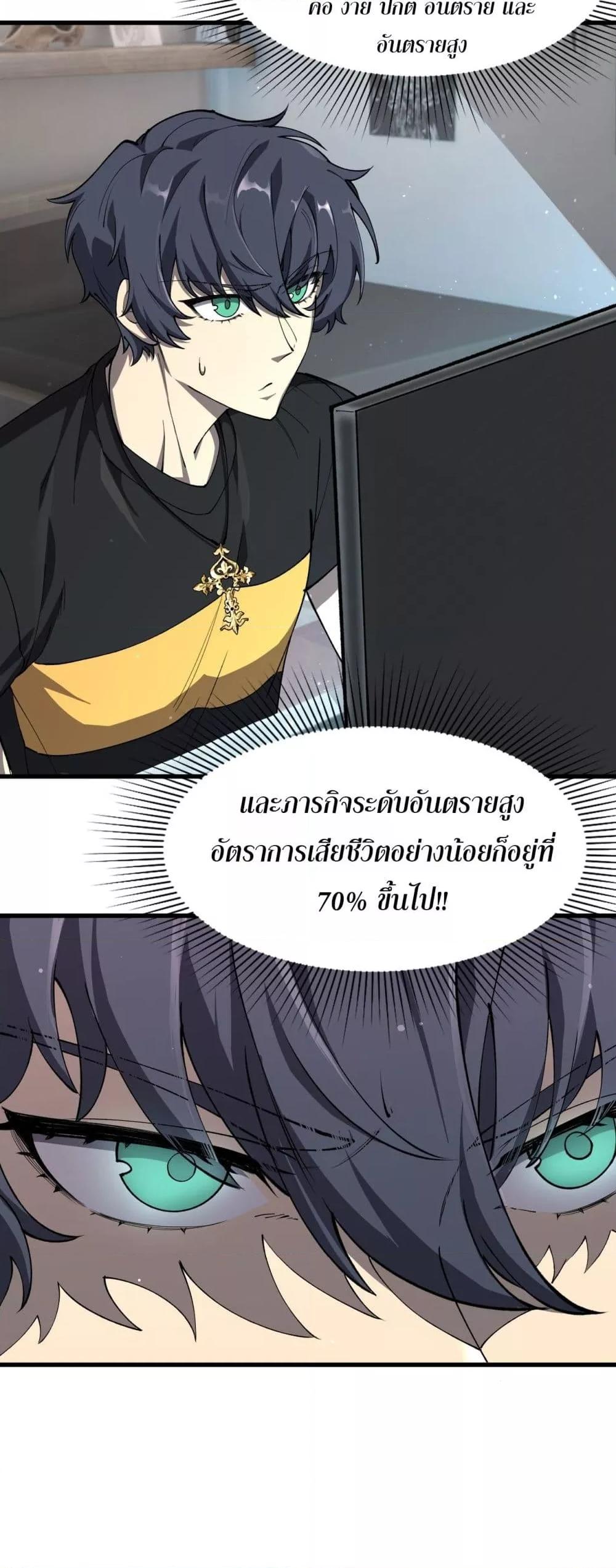 Manga-lc-com อ่านมังงะ อ่านการ์ตูน ออนไลน์ ฟรี SSSlevelSaint ตอนที่ 1 2 3 4 5 6 7 8 9 10 11 12 13 14 ฟรี ไม่มีโฆษณา Manga-lc - อ่าน มังงะ อ่าน การ์ตูน ออนไลน์ อ่านมังงะ ฟรี