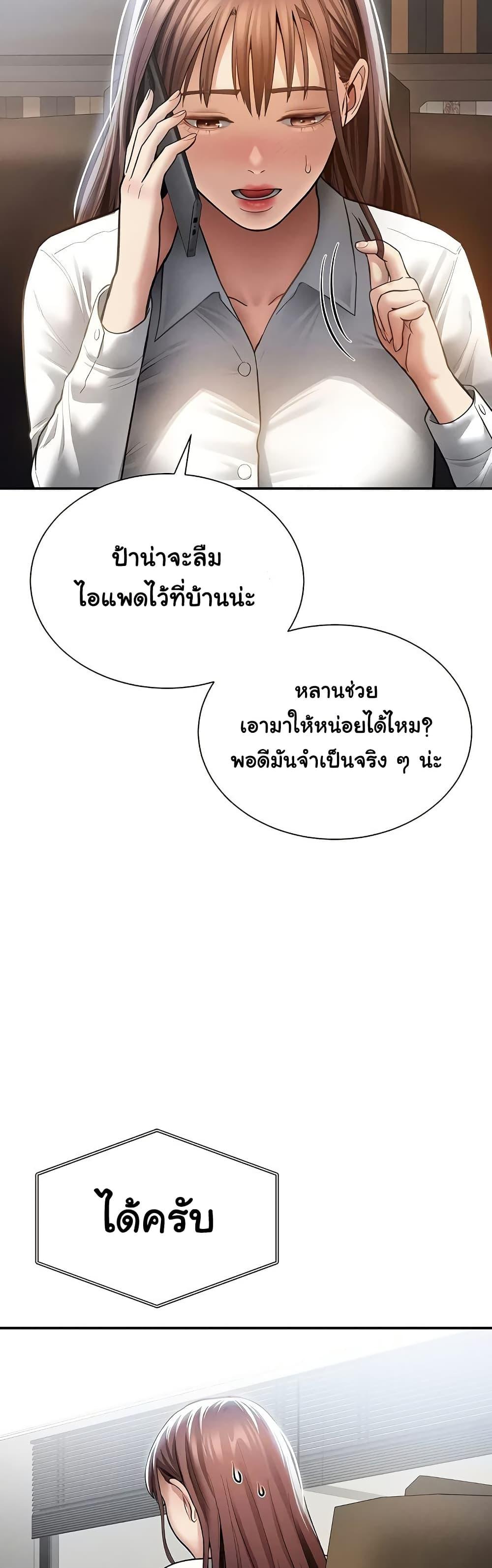 Doujin-Lc- อ่าน โดจิน มังฮวา เกาหลี ญี่ปุ่น จีน แปลไทย My Eyes Now See ตอนที่ 1 2 3 4 5 6 7 8 9 10 11 12 13 14 ฟรี ไม่มีโฆษณา อ่าน โดจิน Manhwa เกาหลี ญี่ปุ่น จีน เรามีครบ คัดมาให้เน้นๆ โดจิน 18+ รับประกันความฟินโดย  Doujin Lc