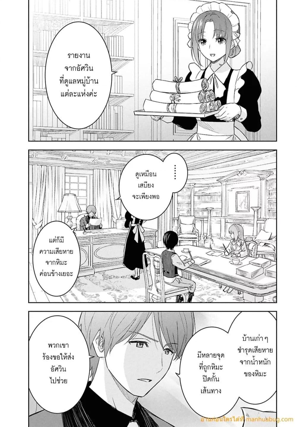 Manga-lc-com อ่านมังงะ อ่านการ์ตูน ออนไลน์ ฟรี MonogatarinoK ตอนที่ 1 2 3 4 5 6 7 8 9 10 11 12 13 14 ฟรี ไม่มีโฆษณา Manga-lc - อ่าน มังงะ อ่าน การ์ตูน ออนไลน์ อ่านมังงะ ฟรี