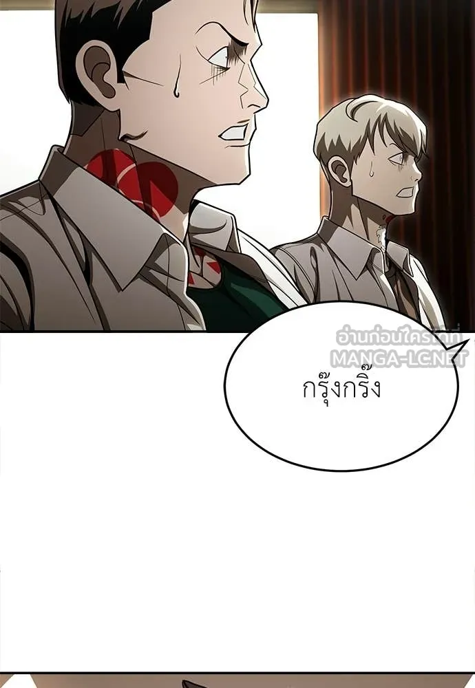 สนามเด็กล่า ตอนที่ 65 รูปที่ 47