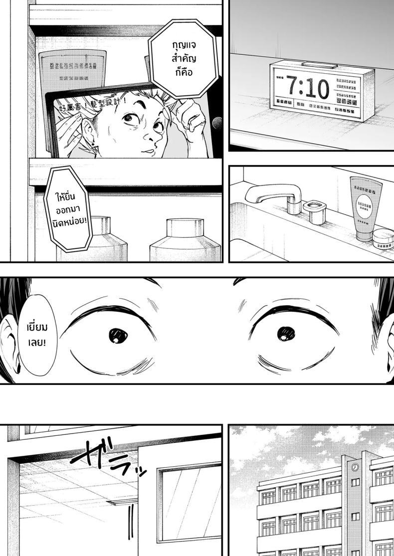Doujin-Lc- อ่าน โดจิน มังฮวา เกาหลี ญี่ปุ่น จีน แปลไทย เรื่องราวจนถึงวันที่ผมและเธอได้มาคบกัน [Fuguta-ke] Otaku no Boku ga Ichigun Gal to Tsukiaerumade no Hanashi ตอนที่ 1 2 3 4 5 6 7 8 9 10 11 12 13 14 ฟรี ไม่มีโฆษณา อ่าน โดจิน Manhwa เกาหลี ญี่ปุ่น จีน เรามีครบ คัดมาให้เน้นๆ โดจิน 18+ รับประกันความฟินโดย  Doujin Lc
