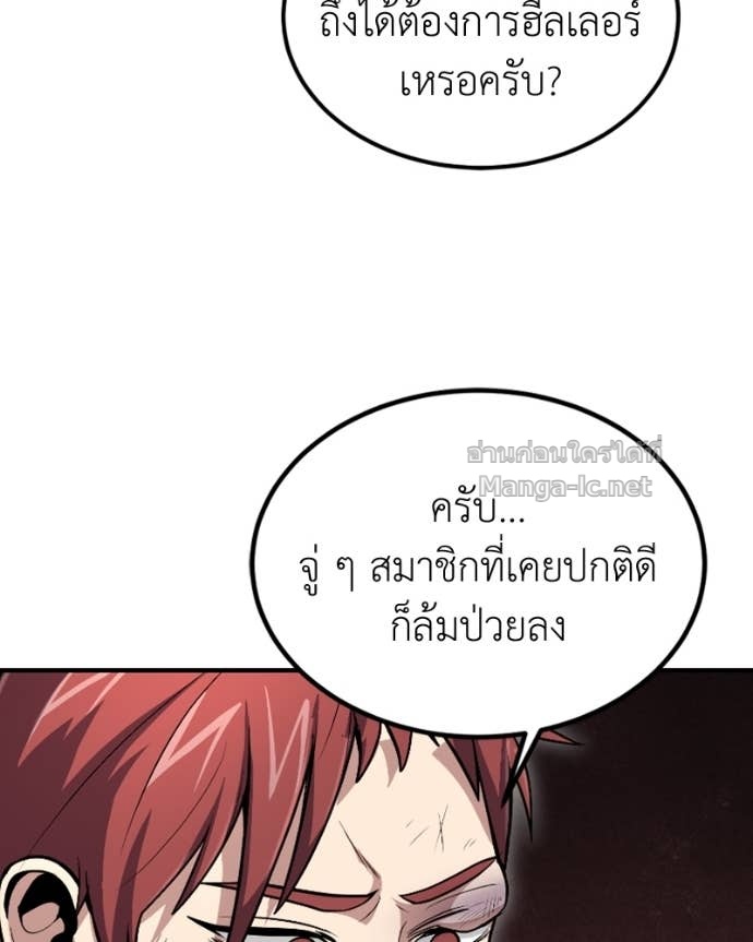 Doujin-Lc- อ่าน โดจิน มังฮวา เกาหลี ญี่ปุ่น จีน แปลไทย ฮีลเลอร์กำมะลอ ตอนที่ 1 2 3 4 5 6 7 8 9 10 11 12 13 14 ฟรี ไม่มีโฆษณา อ่าน โดจิน Manhwa เกาหลี ญี่ปุ่น จีน เรามีครบ คัดมาให้เน้นๆ โดจิน 18+ รับประกันความฟินโดย Doujin Lc