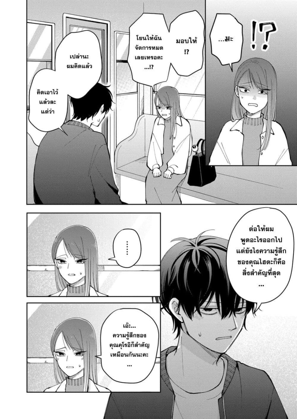 Manga-lc-com อ่านมังงะ อ่านการ์ตูน ออนไลน์ ฟรี Moriagaranai Date ตอนที่ 1 2 3 4 5 6 7 8 9 10 11 12 13 14 ฟรี ไม่มีโฆษณา Manga-lc - อ่าน มังงะ อ่าน การ์ตูน ออนไลน์ อ่านมังงะ ฟรี