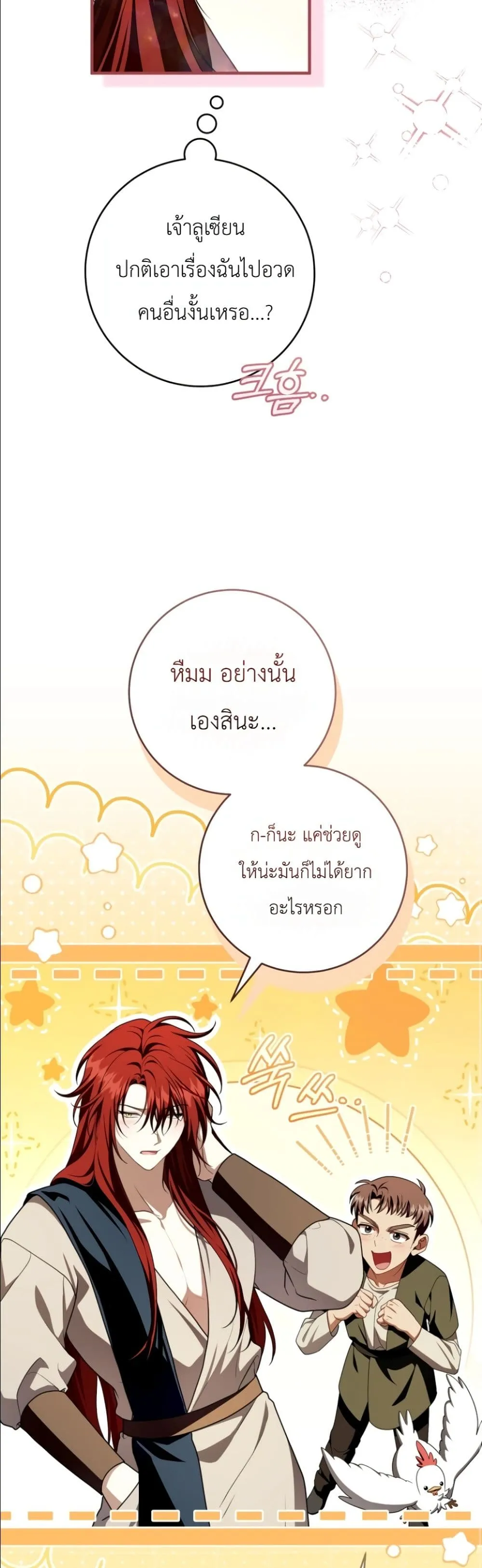 Manga-lc-com อ่านมังงะ อ่านการ์ตูน ออนไลน์ ฟรี The Abandoned Princes Ghost Bride ตอนที่ 1 2 3 4 5 6 7 8 9 10 11 12 13 14 ฟรี ไม่มีโฆษณา Manga-lc - อ่าน มังงะ อ่าน การ์ตูน ออนไลน์ อ่านมังงะ ฟรี