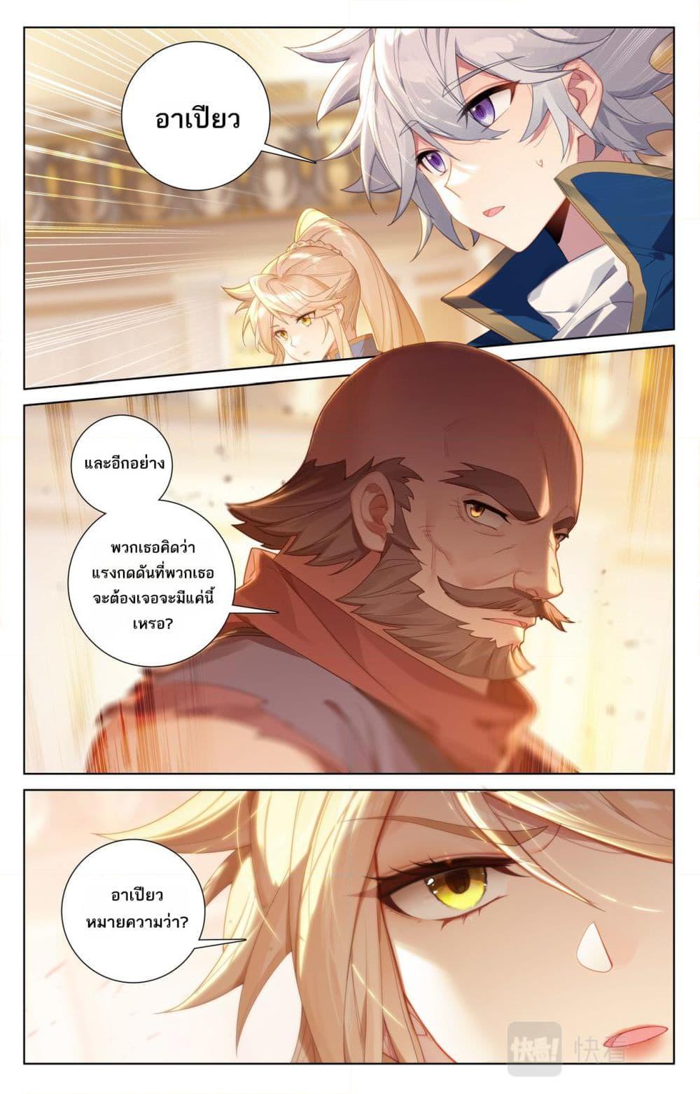 Manga-lc-com อ่านมังงะ อ่านการ์ตูน ออนไลน์ ฟรี Absolute Resonance ตอนที่ 1 2 3 4 5 6 7 8 9 10 11 12 13 14 ฟรี ไม่มีโฆษณา Manga-lc - อ่าน มังงะ อ่าน การ์ตูน ออนไลน์ อ่านมังงะ ฟรี
