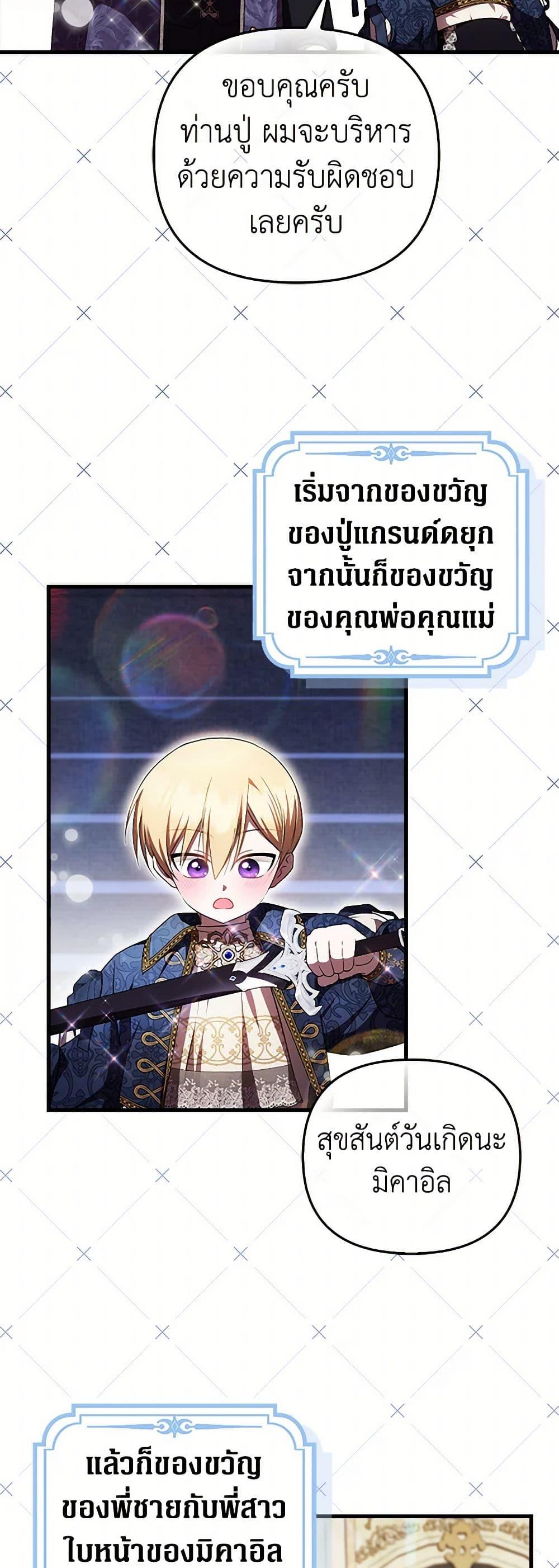 Manga-lc-com อ่านมังงะ อ่านการ์ตูน ออนไลน์ ฟรี It’s My First Time Being Loved ตอนที่ 1 2 3 4 5 6 7 8 9 10 11 12 13 14 ฟรี ไม่มีโฆษณา Manga-lc - อ่าน มังงะ อ่าน การ์ตูน ออนไลน์ อ่านมังงะ ฟรี