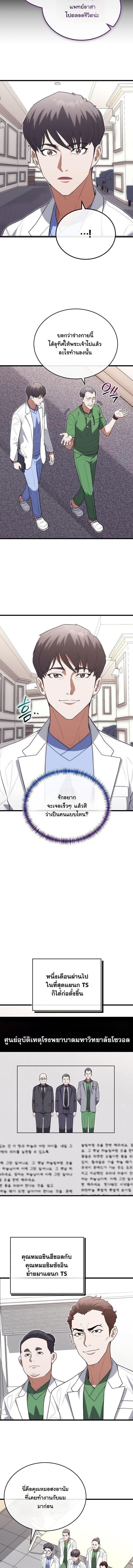 Manga-lc-com อ่านมังงะ อ่านการ์ตูน ออนไลน์ ฟรี Hua Tuo Becomes a Surgeon ตอนที่ 1 2 3 4 5 6 7 8 9 10 11 12 13 14 ฟรี ไม่มีโฆษณา Manga-lc - อ่าน มังงะ อ่าน การ์ตูน ออนไลน์ อ่านมังงะ ฟรี