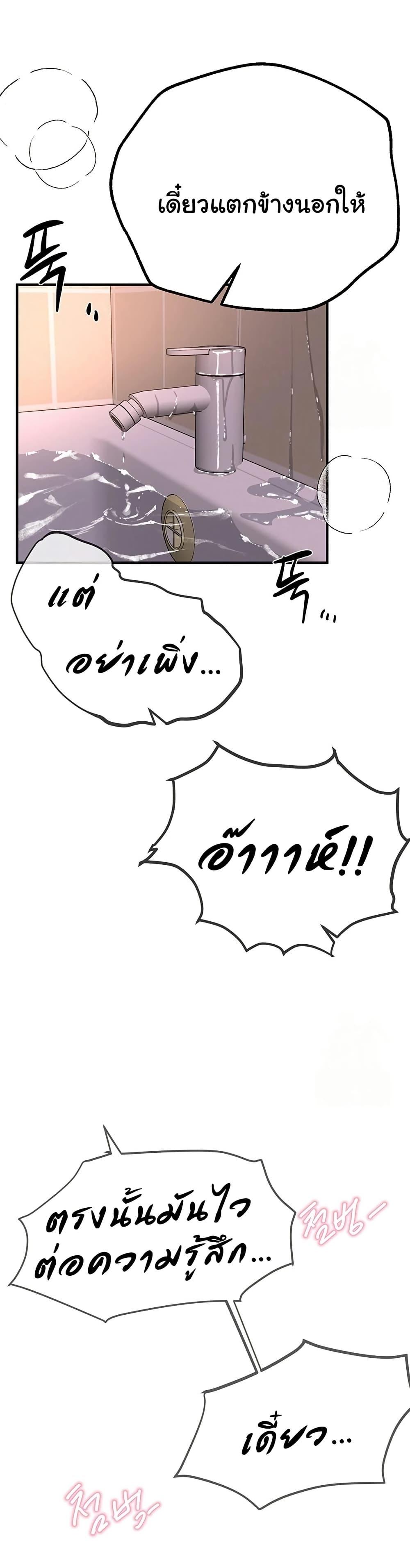 Doujin-Lc- อ่าน โดจิน มังฮวา เกาหลี ญี่ปุ่น จีน แปลไทย Beautiful Days ตอนที่ 1 2 3 4 5 6 7 8 9 10 11 12 13 14 ฟรี ไม่มีโฆษณา อ่าน โดจิน Manhwa เกาหลี ญี่ปุ่น จีน เรามีครบ คัดมาให้เน้นๆ โดจิน 18+ รับประกันความฟินโดย  Doujin Lc