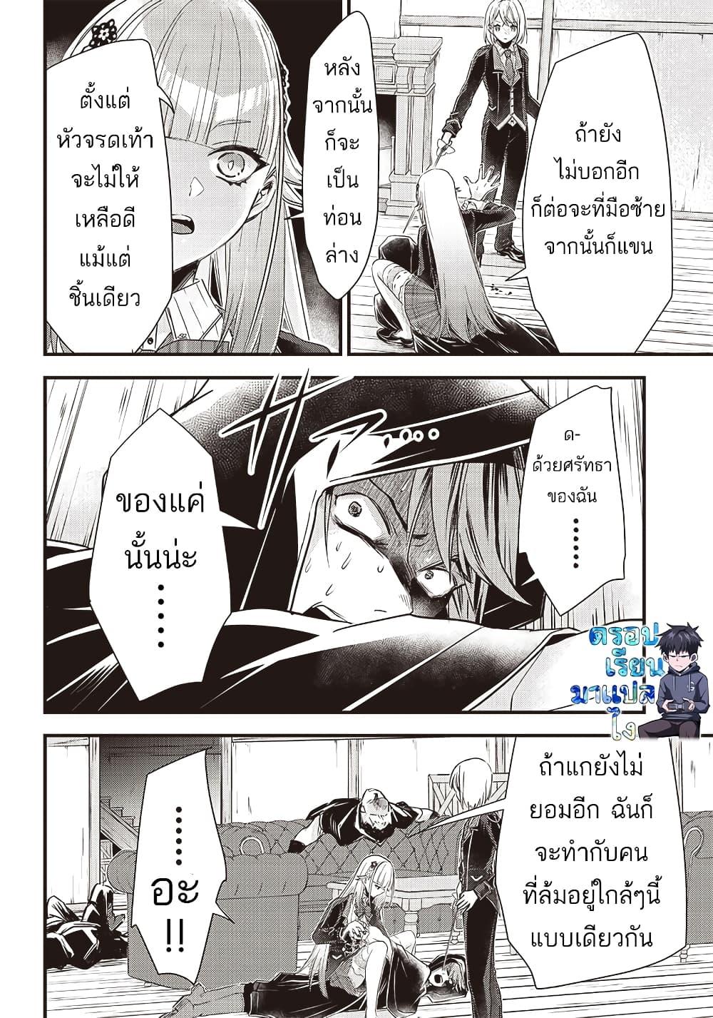 Manga-lc-com อ่านมังงะ อ่านการ์ตูน ออนไลน์ ฟรี Savage Fang Ojou-sama Shijou Saikyou no Youhei wa Shijou Saikyou no Bougyaku Reijou to Natte Nidome no Sekai wo Musou Suru ตอนที่ 1 2 3 4 5 6 7 8 9 10 11 12 13 14 ฟรี ไม่มีโฆษณา Manga-lc - อ่าน มังงะ อ่าน การ์ตูน ออนไลน์ อ่านมังงะ ฟรี