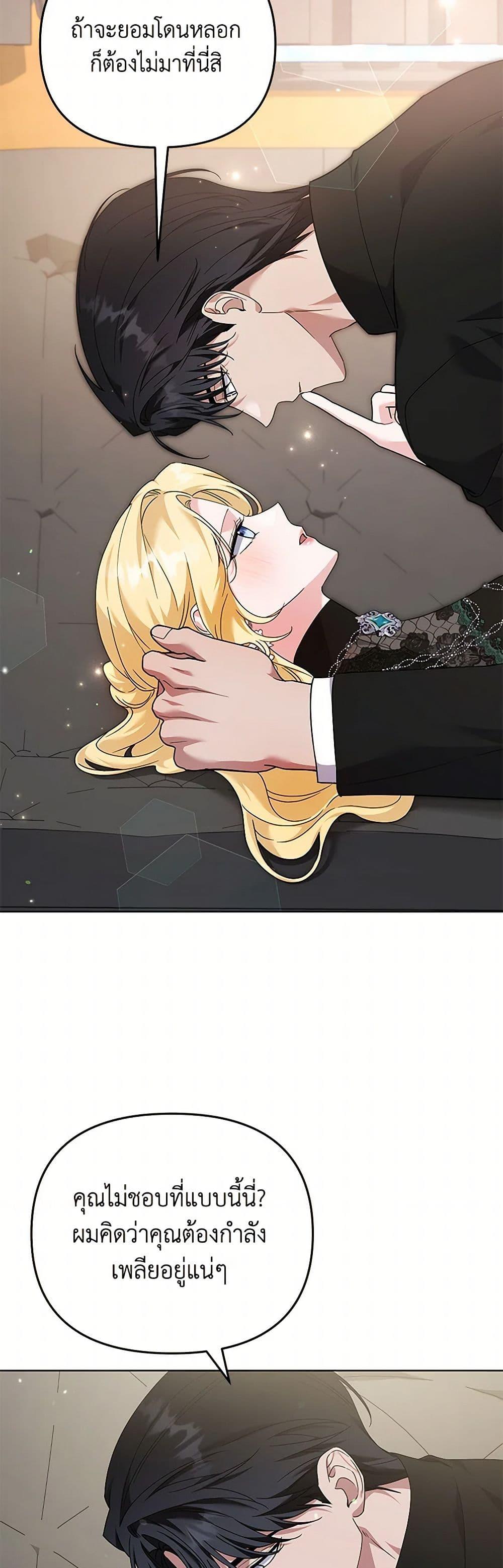 Manga-lc-com อ่านมังงะ อ่านการ์ตูน ออนไลน์ ฟรี What It Means to Be You ตอนที่ 1 2 3 4 5 6 7 8 9 10 11 12 13 14 ฟรี ไม่มีโฆษณา Manga-lc - อ่าน มังงะ อ่าน การ์ตูน ออนไลน์ อ่านมังงะ ฟรี