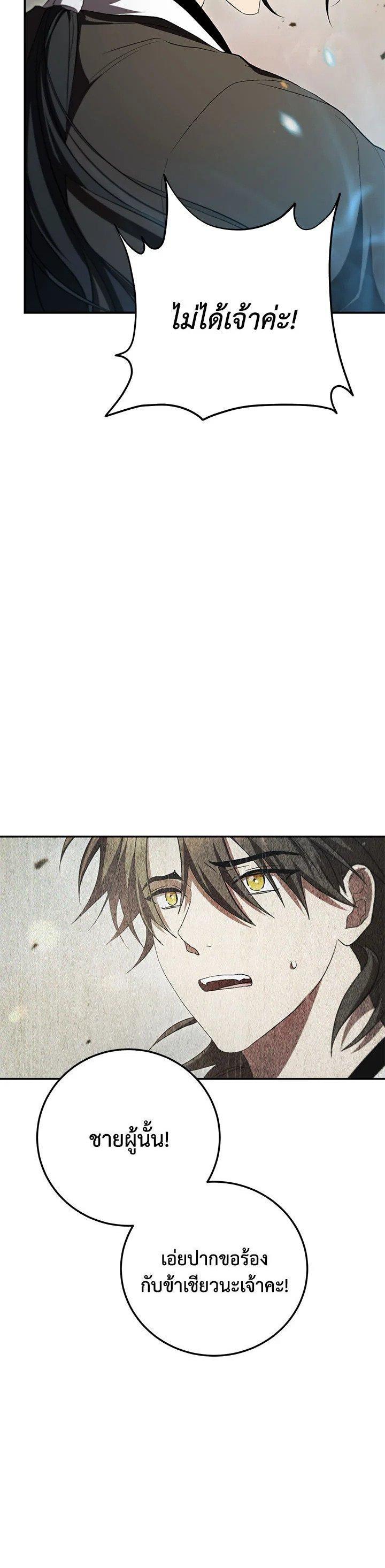 Manga-lc-com อ่านมังงะ อ่านการ์ตูน ออนไลน์ ฟรี Path of the Shaman ตอนที่ 1 2 3 4 5 6 7 8 9 10 11 12 13 14 ฟรี ไม่มีโฆษณา Manga-lc - อ่าน มังงะ อ่าน การ์ตูน ออนไลน์ อ่านมังงะ ฟรี