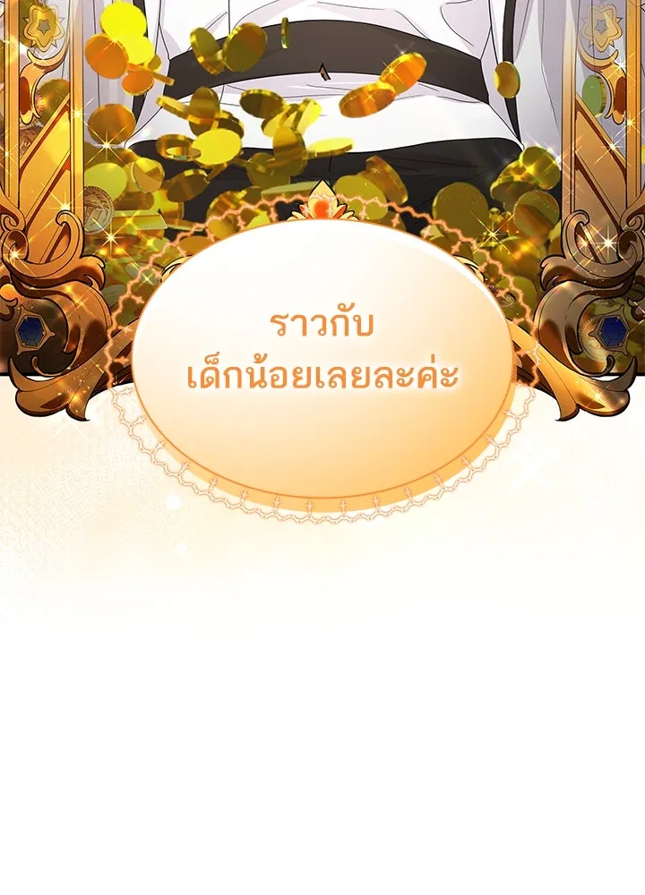 อดีตภรรยาของพระเอกหนุ่มจอมคลั่งรัก ตอนที่ 62 รูปที่ 7