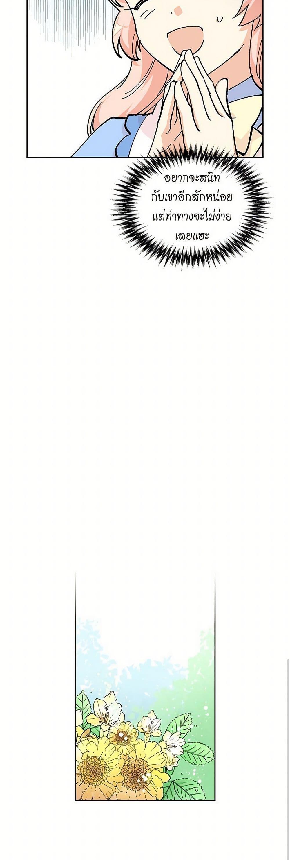 Manga-lc-com อ่านมังงะ อ่านการ์ตูน ออนไลน์ ฟรี The Antagonist’s Pet ตอนที่ 1 2 3 4 5 6 7 8 9 10 11 12 13 14 ฟรี ไม่มีโฆษณา Manga-lc - อ่าน มังงะ อ่าน การ์ตูน ออนไลน์ อ่านมังงะ ฟรี