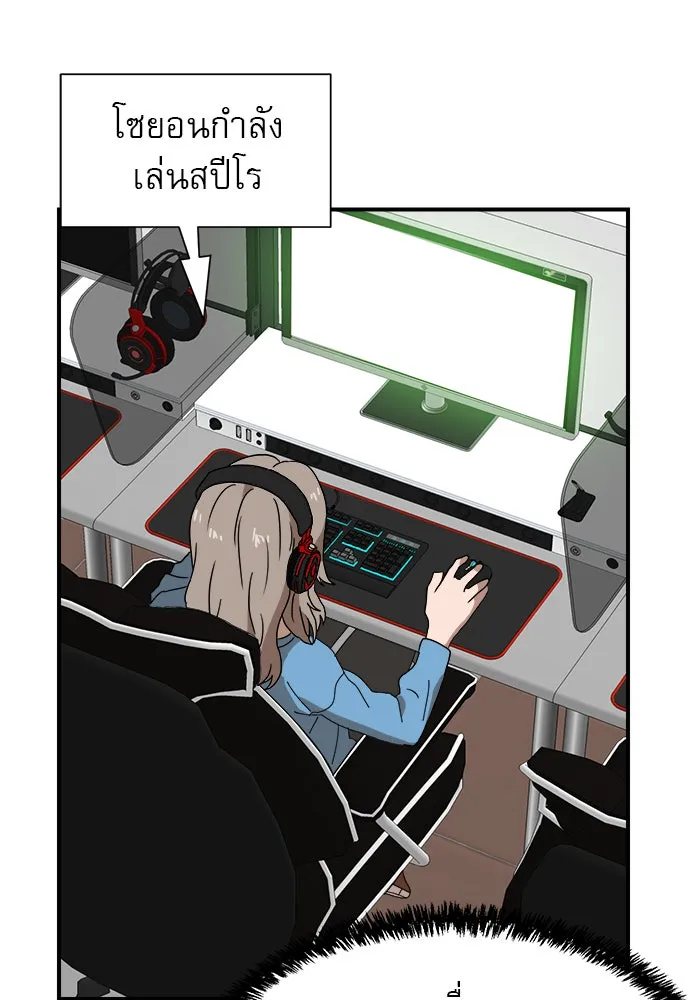 Double Click ตอนที่ 10 รูปที่ 100