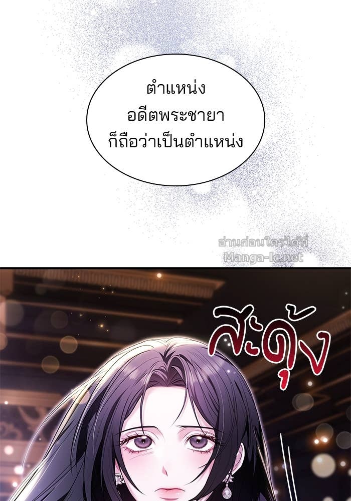 Doujin-Lc- อ่าน โดจิน มังฮวา เกาหลี ญี่ปุ่น จีน แปลไทย ชายาคนสุดท้ายของเจ้าชายไร้หัวใจ ตอนที่ 1 2 3 4 5 6 7 8 9 10 11 12 13 14 ฟรี ไม่มีโฆษณา อ่าน โดจิน Manhwa เกาหลี ญี่ปุ่น จีน เรามีครบ คัดมาให้เน้นๆ โดจิน 18+ รับประกันความฟินโดย Doujin Lc