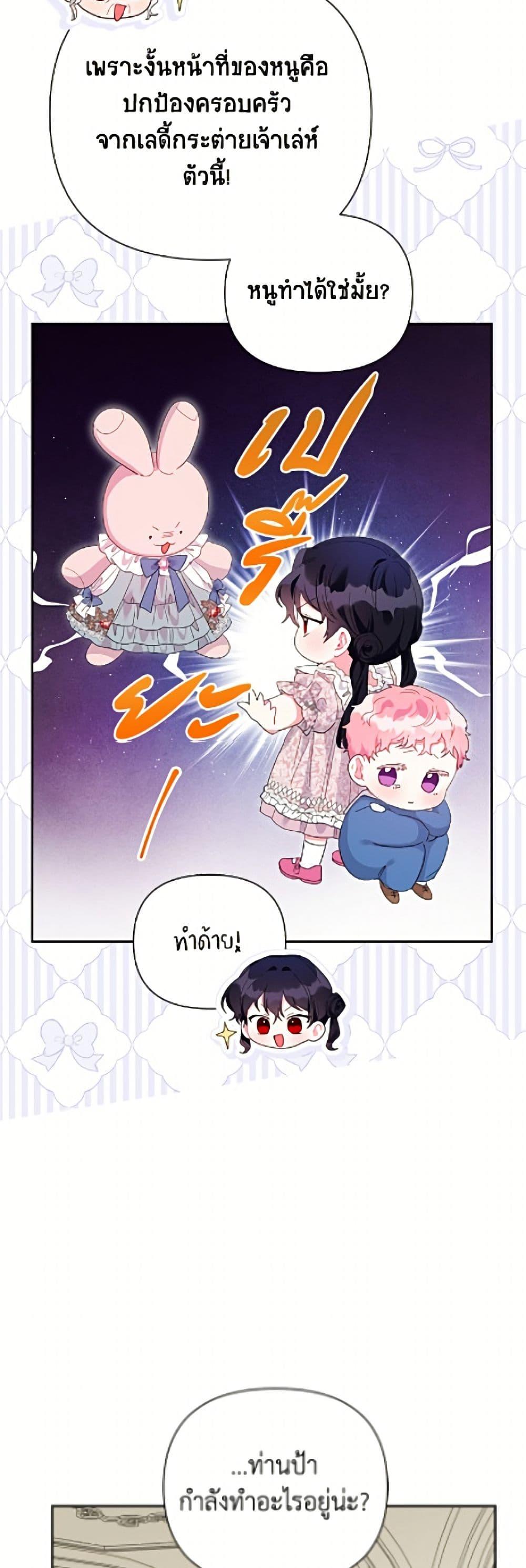 Manga-lc-com อ่านมังงะ อ่านการ์ตูน ออนไลน์ ฟรี The Archvillain’s Daughter-in-Law ตอนที่ 1 2 3 4 5 6 7 8 9 10 11 12 13 14 ฟรี ไม่มีโฆษณา Manga-lc - อ่าน มังงะ อ่าน การ์ตูน ออนไลน์ อ่านมังงะ ฟรี