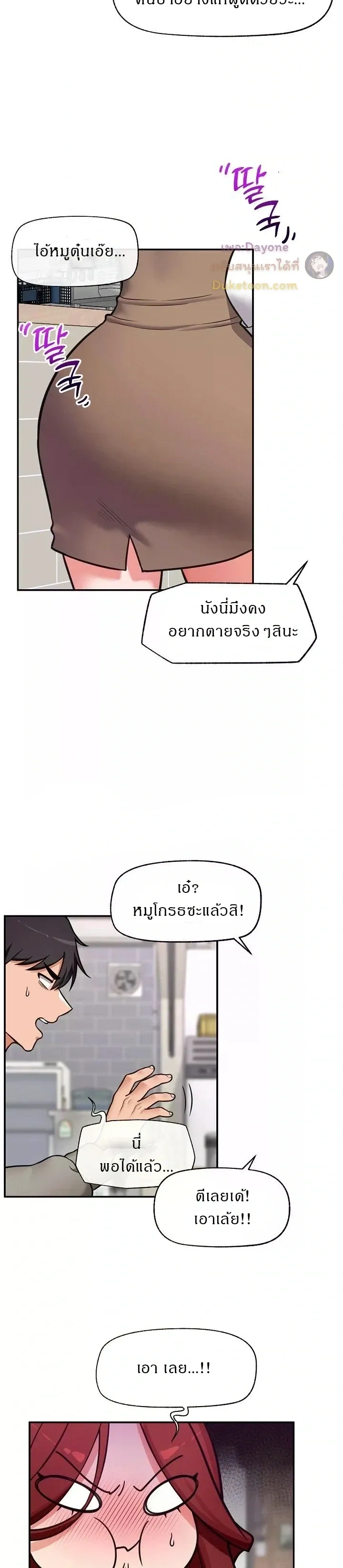 Doujin-Lc- อ่าน โดจิน มังฮวา เกาหลี ญี่ปุ่น จีน แปลไทย Hypnotist Security Guard พลิกชีวิตยามด้วยแอปสะกดเสียว ตอนที่ 1 2 3 4 5 6 7 8 9 10 11 12 13 14 ฟรี ไม่มีโฆษณา อ่าน โดจิน Manhwa เกาหลี ญี่ปุ่น จีน เรามีครบ คัดมาให้เน้นๆ โดจิน 18+ รับประกันความฟินโดย  Doujin Lc