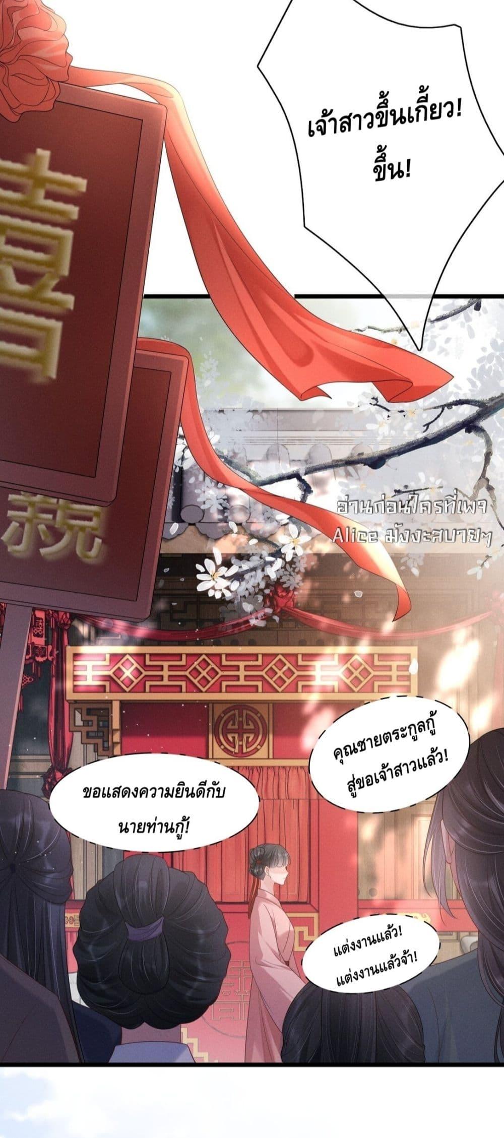 Manga-lc-com อ่านมังงะ อ่านการ์ตูน ออนไลน์ ฟรี สยบรักวุ่นวายคุ ตอนที่ 1 2 3 4 5 6 7 8 9 10 11 12 13 14 ฟรี ไม่มีโฆษณา Manga-lc - อ่าน มังงะ อ่าน การ์ตูน ออนไลน์ อ่านมังงะ ฟรี