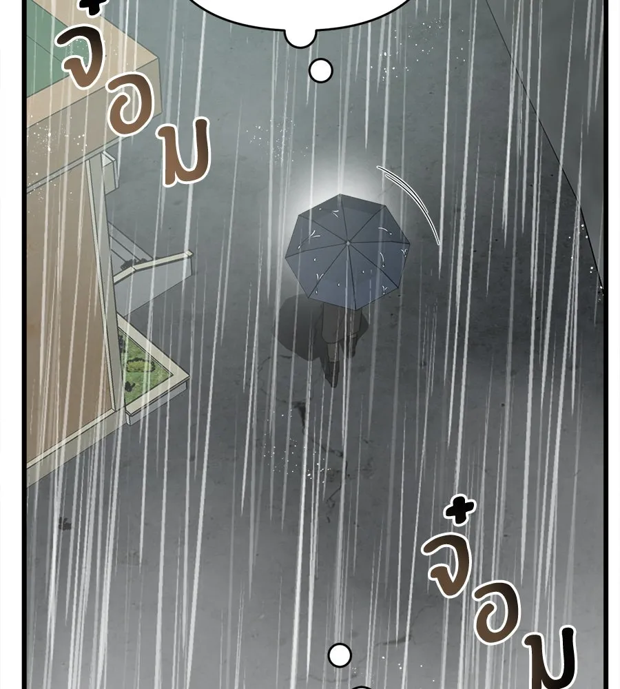 ปรารถนารักอันงดงาม ตอนที่ 30 รูปที่ 10