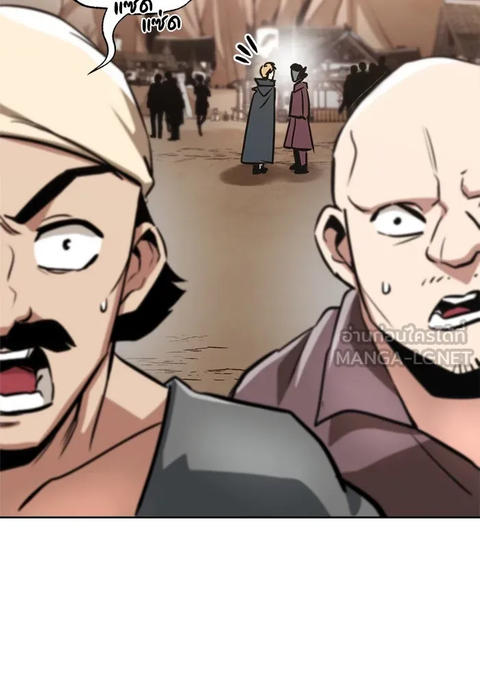 ชีวิตพลิกผันของลอร์ดผู้เกียจคร้าน ตอนที่ 49 ความรู้สึกที่ควบคุมตัวเอง รูปที่ 111