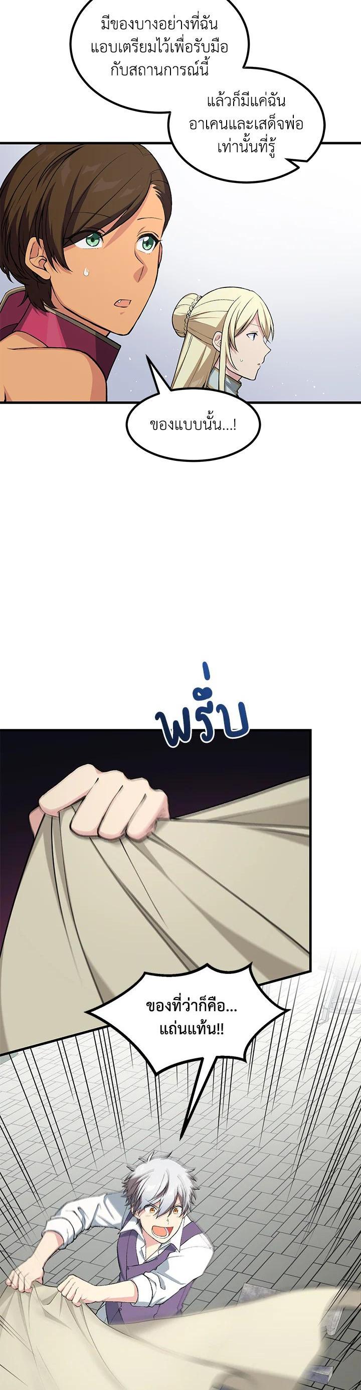 Manga-lc-com อ่านมังงะ อ่านการ์ตูน ออนไลน์ ฟรี How the Pro in His Past Life Sucks the Sweet Honey ตอนที่ 1 2 3 4 5 6 7 8 9 10 11 12 13 14 ฟรี ไม่มีโฆษณา Manga-lc - อ่าน มังงะ อ่าน การ์ตูน ออนไลน์ อ่านมังงะ ฟรี