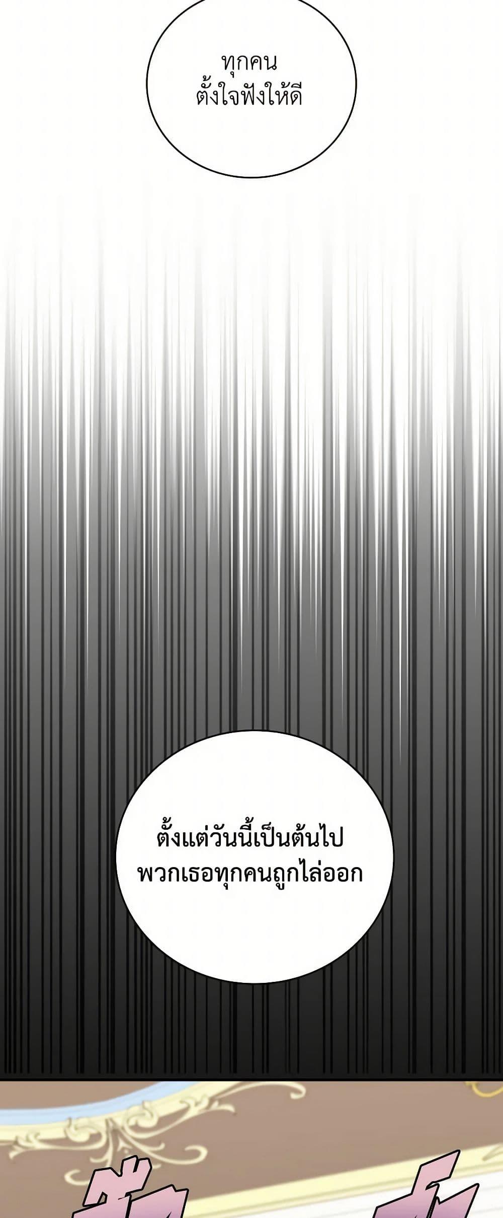 Manga-lc-com อ่านมังงะ อ่านการ์ตูน ออนไลน์ ฟรี Duchess in the Glass House ตอนที่ 1 2 3 4 5 6 7 8 9 10 11 12 13 14 ฟรี ไม่มีโฆษณา Manga-lc - อ่าน มังงะ อ่าน การ์ตูน ออนไลน์ อ่านมังงะ ฟรี