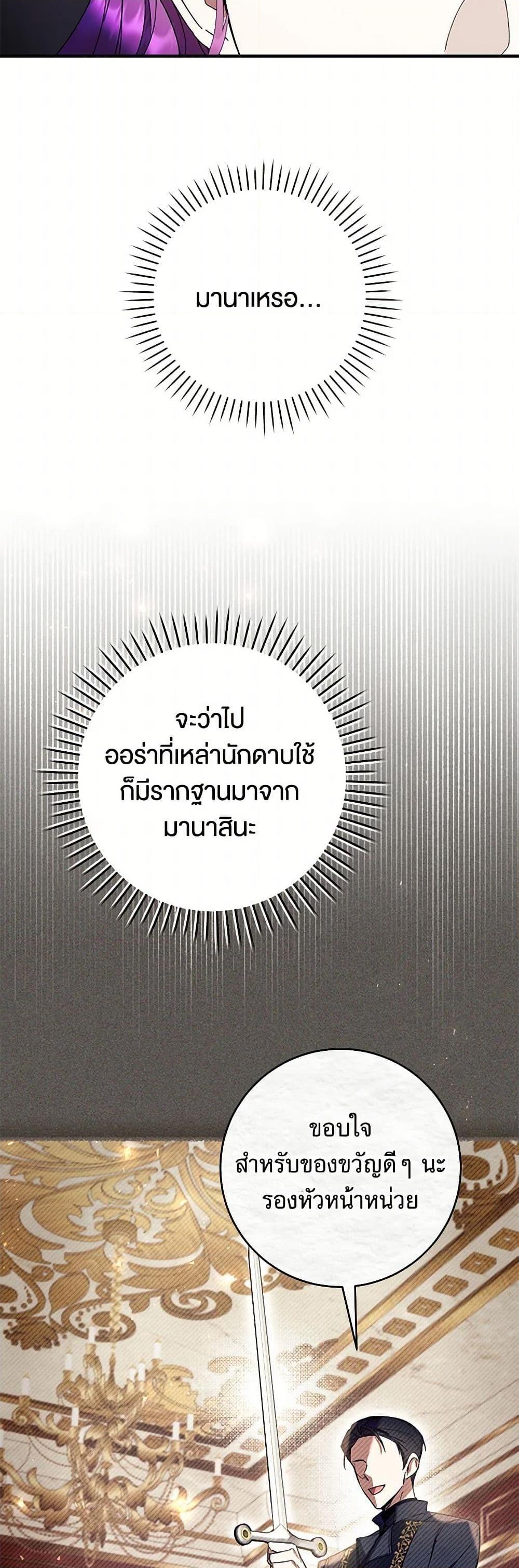 Manga-lc-com อ่านมังงะ อ่านการ์ตูน ออนไลน์ ฟรี What’s Wrong With Being the Villainess ตอนที่ 1 2 3 4 5 6 7 8 9 10 11 12 13 14 ฟรี ไม่มีโฆษณา Manga-lc - อ่าน มังงะ อ่าน การ์ตูน ออนไลน์ อ่านมังงะ ฟรี