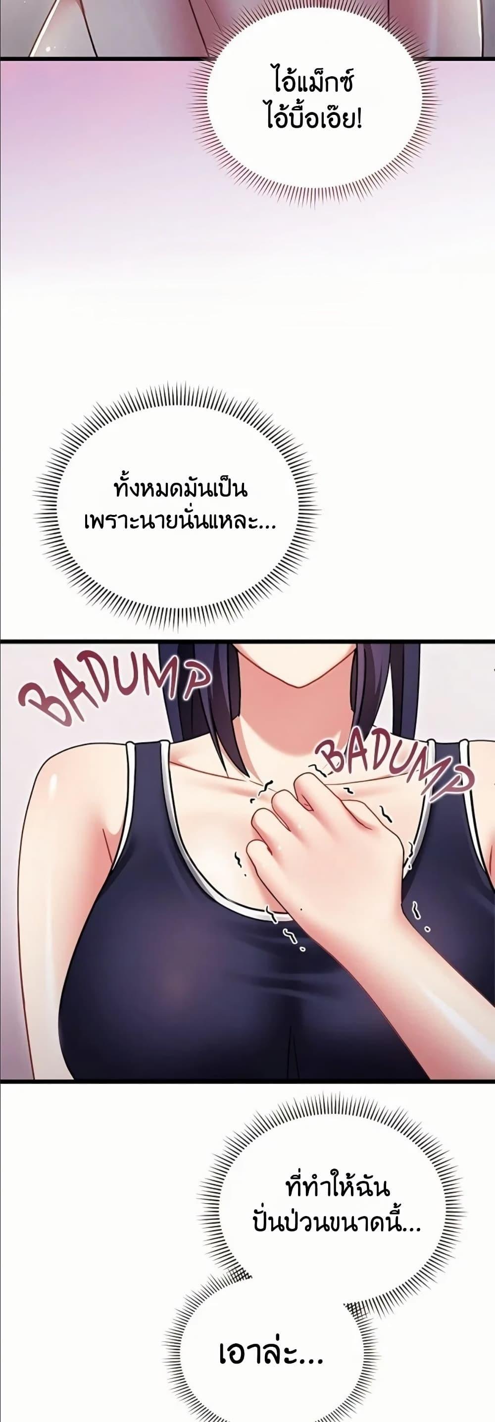 Doujin-Lc- อ่าน โดจิน มังฮวา เกาหลี ญี่ปุ่น จีน แปลไทย Who Cares if it’s ตอนที่ 1 2 3 4 5 6 7 8 9 10 11 12 13 14 ฟรี ไม่มีโฆษณา อ่าน โดจิน Manhwa เกาหลี ญี่ปุ่น จีน เรามีครบ คัดมาให้เน้นๆ โดจิน 18+ รับประกันความฟินโดย  Doujin Lc