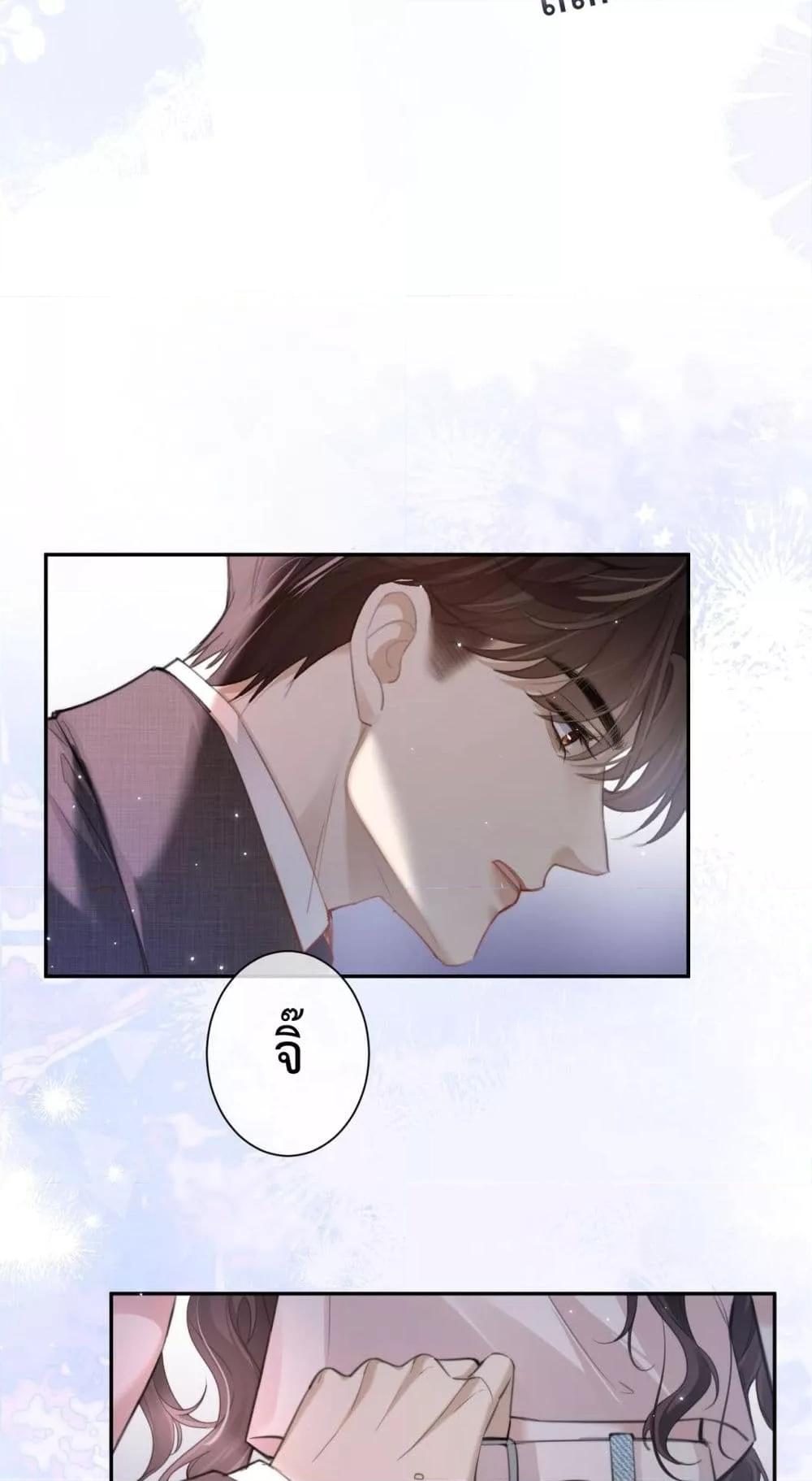 Manga-lc-com อ่านมังงะ อ่านการ์ตูน ออนไลน์ ฟรี ParanoidCEO,P ตอนที่ 1 2 3 4 5 6 7 8 9 10 11 12 13 14 ฟรี ไม่มีโฆษณา Manga-lc - อ่าน มังงะ อ่าน การ์ตูน ออนไลน์ อ่านมังงะ ฟรี