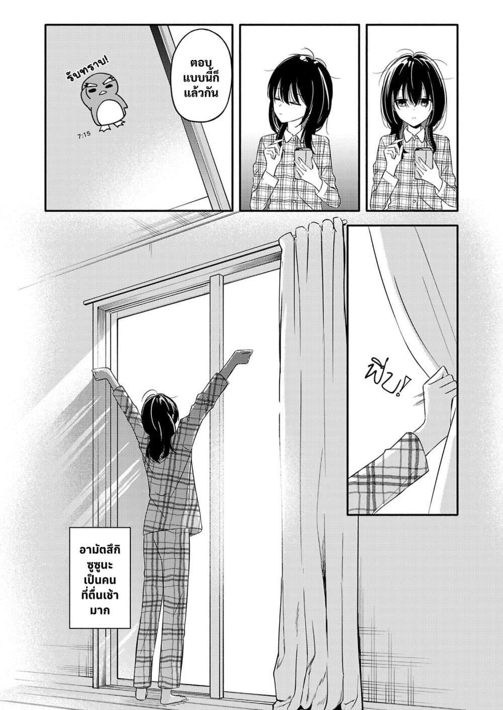 Manga-lc-com อ่านมังงะ อ่านการ์ตูน ออนไลน์ ฟรี Osananajimi no Watashi wa Mob de Itai no ni, Nazeka Heroine no Renai Taishou ni Natte Iru. ตอนที่ 1 2 3 4 5 6 7 8 9 10 11 12 13 14 ฟรี ไม่มีโฆษณา Manga-lc - อ่าน มังงะ อ่าน การ์ตูน ออนไลน์ อ่านมังงะ ฟรี