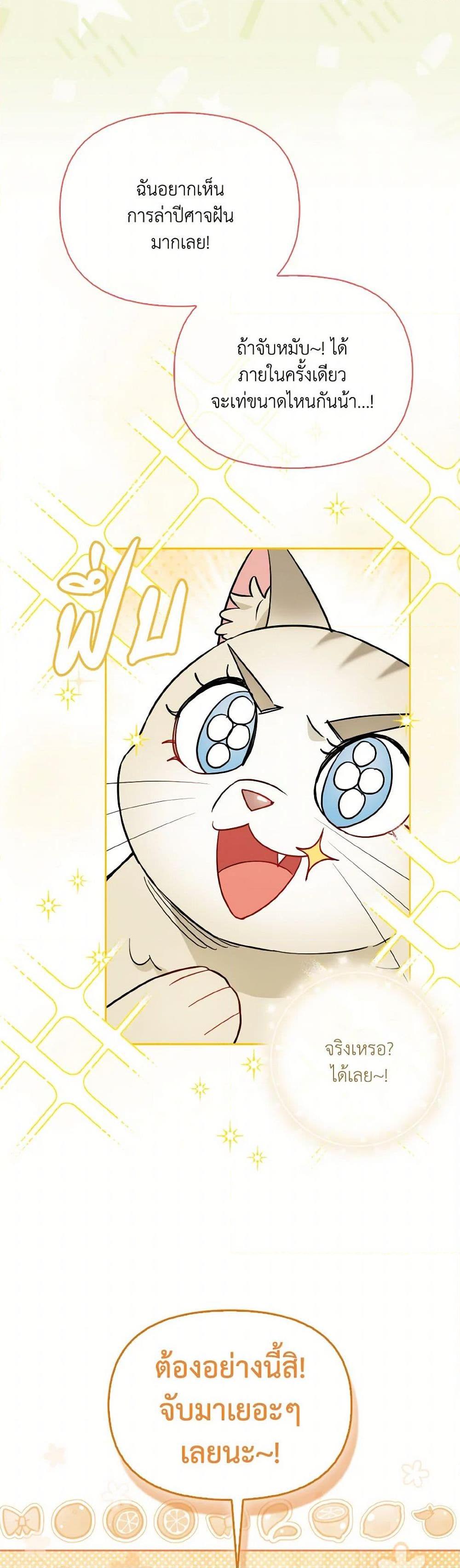 Manga-lc-com อ่านมังงะ อ่านการ์ตูน ออนไลน์ ฟรี I Possessed a Villainess, but I Wanna Raise Cats! ตอนที่ 1 2 3 4 5 6 7 8 9 10 11 12 13 14 ฟรี ไม่มีโฆษณา Manga-lc - อ่าน มังงะ อ่าน การ์ตูน ออนไลน์ อ่านมังงะ ฟรี