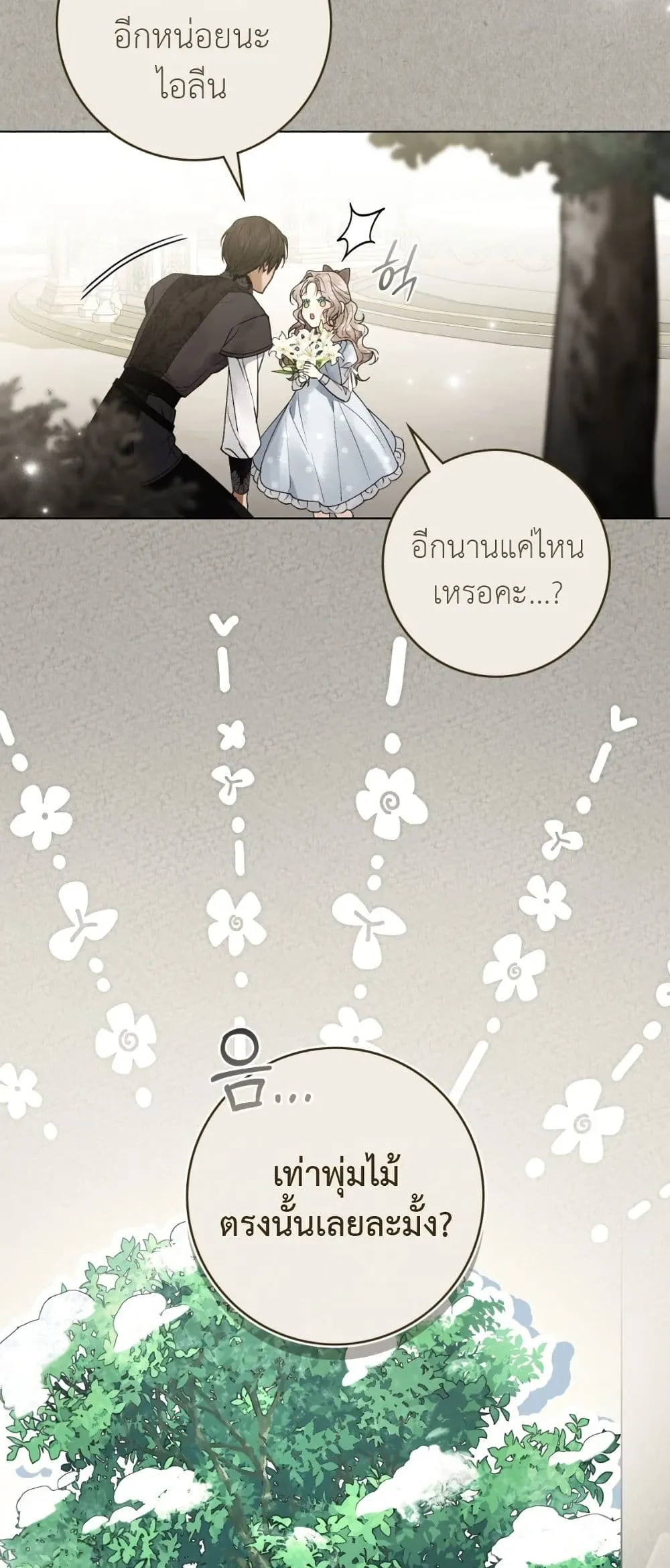 Manga-lc-com อ่านมังงะ อ่านการ์ตูน ออนไลน์ ฟรี A Wicked Husband ตอนที่ 1 2 3 4 5 6 7 8 9 10 11 12 13 14 ฟรี ไม่มีโฆษณา Manga-lc - อ่าน มังงะ อ่าน การ์ตูน ออนไลน์ อ่านมังงะ ฟรี