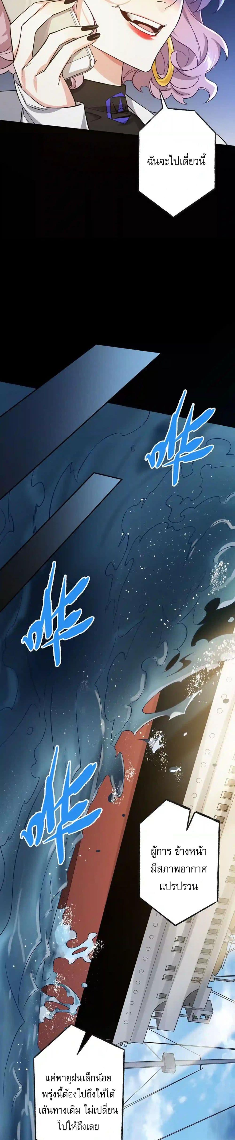 Manga-lc-com อ่านมังงะ อ่านการ์ตูน ออนไลน์ ฟรี An Hai Ji Yuan ตอนที่ 1 2 3 4 5 6 7 8 9 10 11 12 13 14 ฟรี ไม่มีโฆษณา Manga-lc - อ่าน มังงะ อ่าน การ์ตูน ออนไลน์ อ่านมังงะ ฟรี