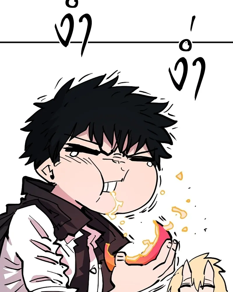 Player ตอนที่ 155 รูปที่ 145