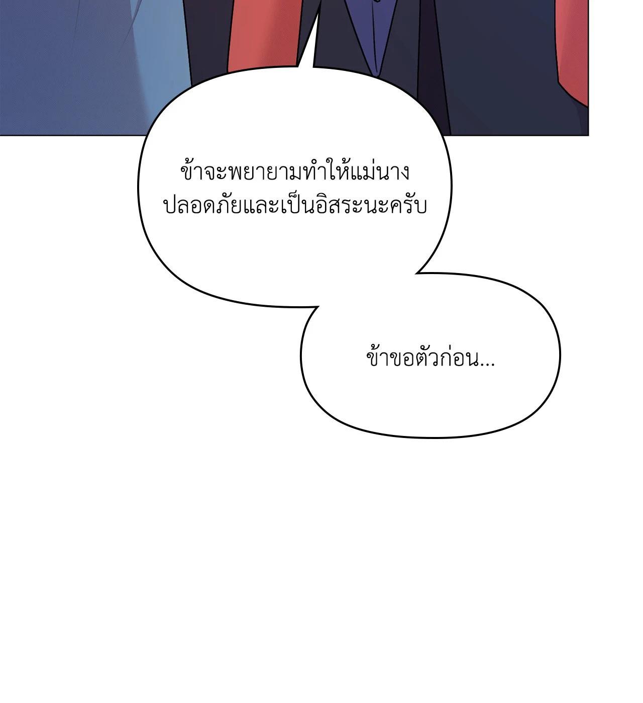 Doujin-Lc- อ่าน โดจิน มังฮวา เกาหลี ญี่ปุ่น จีน แปลไทย ดวงร้าย-ชะตารัก ตอนที่ 1 2 3 4 5 6 7 8 9 10 11 12 13 14 ฟรี ไม่มีโฆษณา อ่าน โดจิน Manhwa เกาหลี ญี่ปุ่น จีน เรามีครบ คัดมาให้เน้นๆ โดจิน 18+ รับประกันความฟินโดย  Doujin Lc