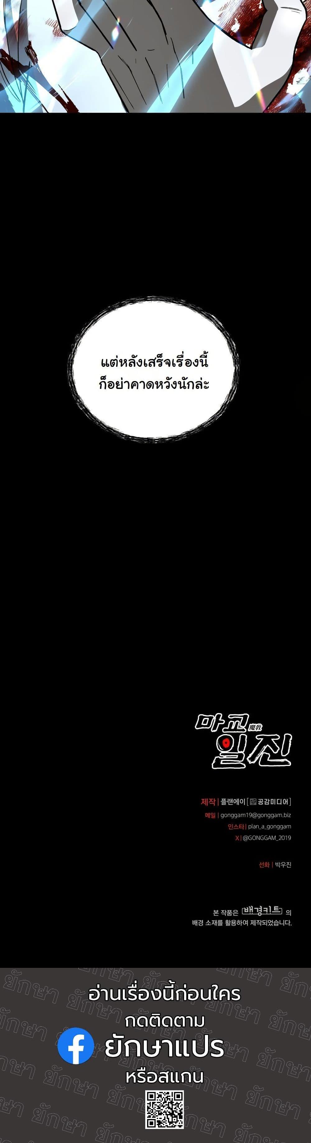 Manga-lc-com อ่านมังงะ อ่านการ์ตูน ออนไลน์ ฟรี Heavenly Demon Goes to High School ตอนที่ 1 2 3 4 5 6 7 8 9 10 11 12 13 14 ฟรี ไม่มีโฆษณา Manga-lc - อ่าน มังงะ อ่าน การ์ตูน ออนไลน์ อ่านมังงะ ฟรี