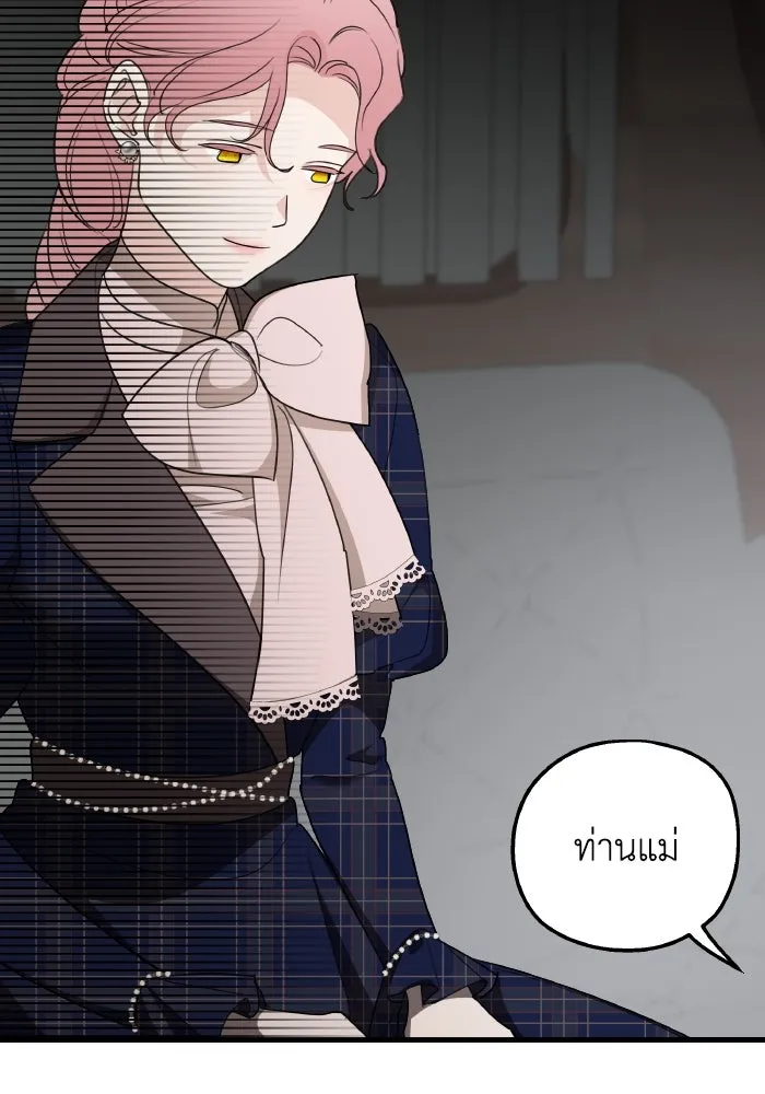 ครอบครัวสามีเห็นทีจะคลั่งรัก ตอนที่ 76 รูปที่ 62